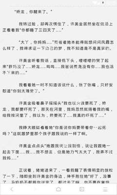 菲律宾人入华签证办理有什么需要注意的？